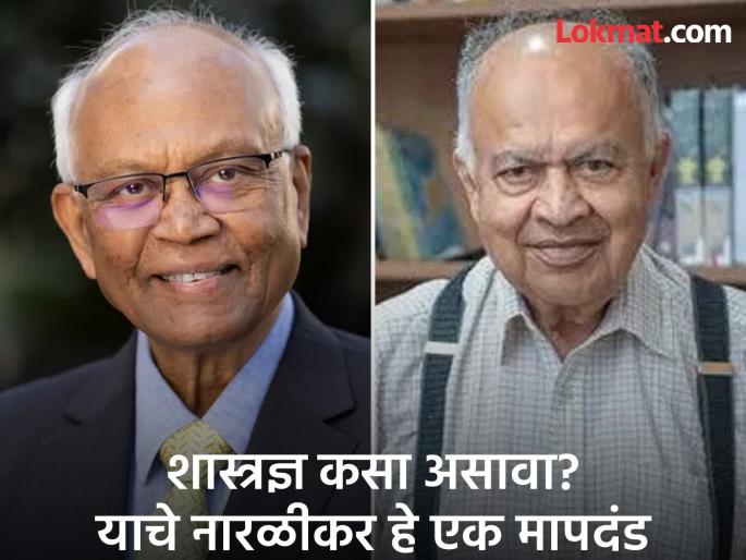 I was blessed with the blessing of 'Grow up and become Jayant Narlikar...' - Raghunath Mashelkar | ‘मोठा हो आणि जयंत नारळीकर हो...’ हा आशीर्वाद मला मिळाला होता - रघुनाथ माशेलकर I was blessed with the blessing of 'Grow up and become Jayant Narlikar...' - Raghunath Mashelkar | ‘मोठा हो आणि जयंत नारळीकर हो...’ हा आशीर्वाद मला मिळाला होता - रघुनाथ माशेलकर