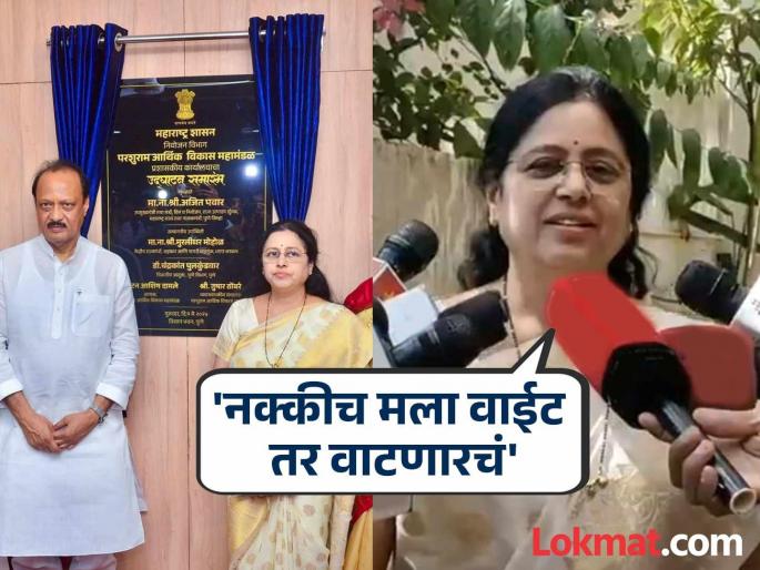 Give any time of the day or night but declare one time; Medha Kulkarni requests Ajit Pawar | रात्रीची किंवा दिवसाची कुठलीही वेळ द्या पण एक वेळ घोषित करा; मेधा कुलकर्णींची अजित पवारांना विनंती Give any time of the day or night but declare one time; Medha Kulkarni requests Ajit Pawar | रात्रीची किंवा दिवसाची कुठलीही वेळ द्या पण एक वेळ घोषित करा; मेधा कुलकर्णींची अजित पवारांना विनंती