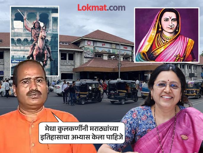 Pune station should be named after Rajmata Jijau Peshwas were created because of Jijau - Shrimant Kokate | पुणे स्टेशनला राजमाता जिजाऊंचे नाव देण्यात यावे; पेशवे जिजाऊंमुळेच तयार झाले - श्रीमंत कोकाटे