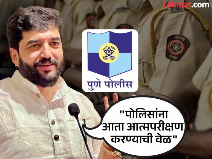 Are Pune police turning a blind eye? Muralidhar Mohol's anger at the police | पुणे पोलिस डोळे झाकून बसलेत का? मुरलीधर मोहोळ यांचा पोलिसांवर संताप Are Pune police turning a blind eye? Muralidhar Mohol's anger at the police | पुणे पोलिस डोळे झाकून बसलेत का? मुरलीधर मोहोळ यांचा पोलिसांवर संताप