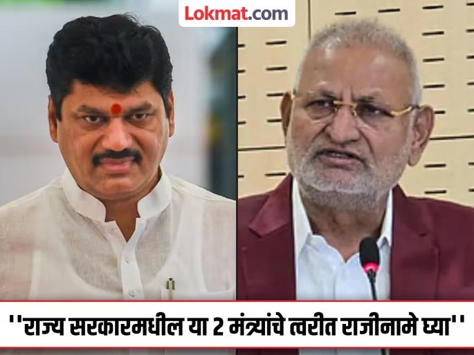 Governor should seek resignation of Dhananjay Munde and Manikrao Kokate; AAP demands | राज्यपालांनीच धनंजय मुंडे आणि माणिकराव कोकाटेंचा राजीनामा घ्यावा; 'आप' ची मागणी Governor should seek resignation of Dhananjay Munde and Manikrao Kokate; AAP demands | राज्यपालांनीच धनंजय मुंडे आणि माणिकराव कोकाटेंचा राजीनामा घ्यावा; 'आप' ची मागणी