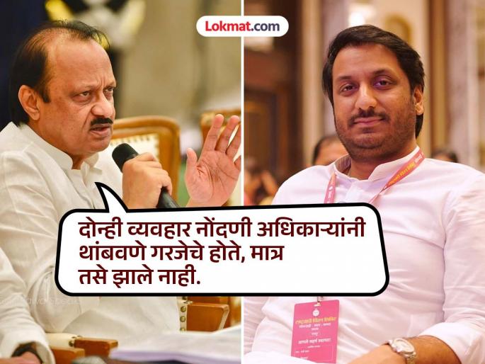 Ultimately a person learns from experience he will be careful from now on Ajit Pawar supports Parth pawar | शेवटी माणूस अनुभवातूनच शिकतो, तो यापुढे काळजी घेईल; अजित पवारांकडून पार्थची पाठराखण