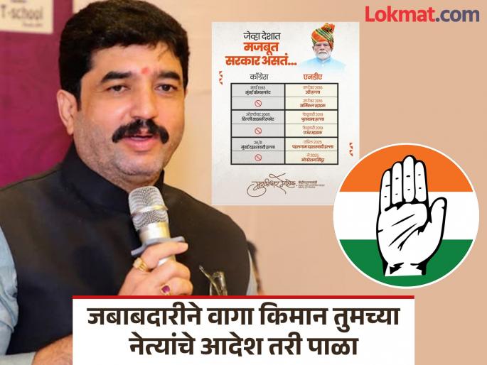 Act responsibly Muralidhar Mohol gets a lot of criticism Angry Congress challenges public debate | 'जबाबदारीने वागा', मुरलीधर मोहोळ यांच्यावर टीकेचे मोहोळ; संतप्त काँग्रेसकडून जाहीर चर्चेचे आव्हान Act responsibly Muralidhar Mohol gets a lot of criticism Angry Congress challenges public debate | 'जबाबदारीने वागा', मुरलीधर मोहोळ यांच्यावर टीकेचे मोहोळ; संतप्त काँग्रेसकडून जाहीर चर्चेचे आव्हान