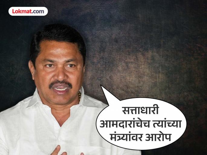 65 percent of the ministers in the cabinet are accused of murder, corruption; Immediately take the resignations of those who are stained - Nana Patole | मंत्रिमंडळातील ६५ टक्के मंत्र्यांवर खून, भ्रष्टाचाराचे आरोप; डाग लागलेल्यांचे राजीनामे तत्काळ घ्या - नाना पटोले 65 percent of the ministers in the cabinet are accused of murder, corruption; Immediately take the resignations of those who are stained - Nana Patole | मंत्रिमंडळातील ६५ टक्के मंत्र्यांवर खून, भ्रष्टाचाराचे आरोप; डाग लागलेल्यांचे राजीनामे तत्काळ घ्या - नाना पटोले