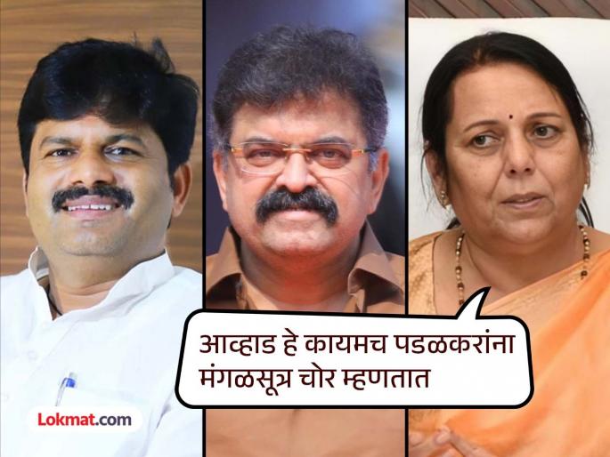 gopichand padalkar punishment of not speaking in the House for a day has improved him Neelam Gorhe | पडळकरांना सभागृहात एक दिवस न बोलण्याची शिक्षा दिल्याने त्यांच्यात सुधारणा - नीलम गोऱ्हे gopichand padalkar punishment of not speaking in the House for a day has improved him Neelam Gorhe | पडळकरांना सभागृहात एक दिवस न बोलण्याची शिक्षा दिल्याने त्यांच्यात सुधारणा - नीलम गोऱ्हे