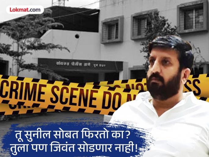 2 crimes at the same time by goons from the Ghayval gang, attack on the neck with a sickle over an old dispute | घायवळ टोळीतील गुंडांकडून एकाच वेळी २ गुन्हे, जुन्या वादाच्या कारणावरून कोयत्याने मानेवर हल्ला