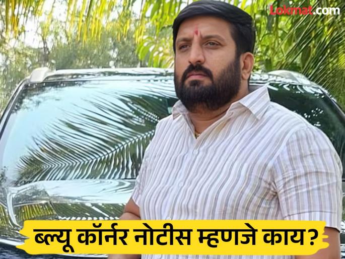 Pune Police seeks 'Blue Corner' notice on Nilesh Ghaywal through International Police Organization | नीलेश घायवळवर आंतरराष्ट्रीय पोलीस संघटनेमार्फत 'ब्ल्यू कॉर्नर' नोटिसीसाठी पुणे पोलिसांचे प्रयत्न