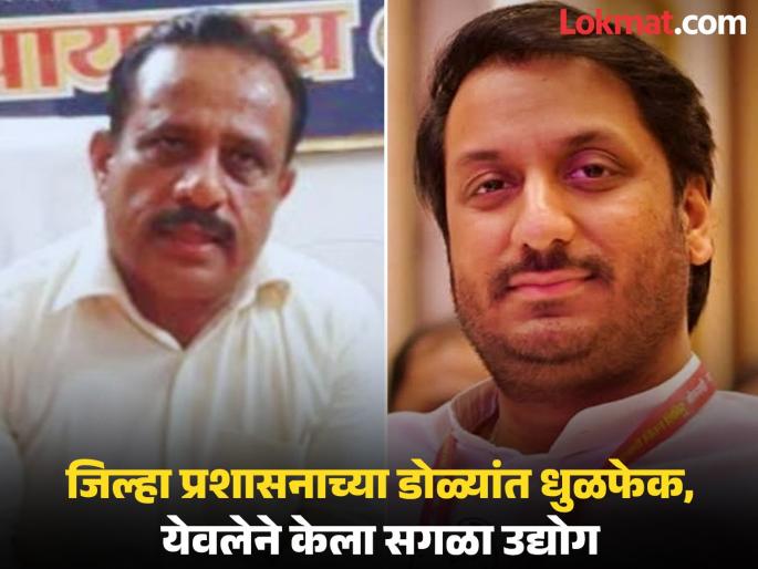 Another fraud by Parth Pawar's company; Rs 147 crores of land purchase money also submerged | पार्थ पवारांच्या कंपनीकडून आणखी एक फसवणूक; जमीन खरेदीचा १४७ कोटींचा नजराणाही बुडवला Another fraud by Parth Pawar's company; Rs 147 crores of land purchase money also submerged | पार्थ पवारांच्या कंपनीकडून आणखी एक फसवणूक; जमीन खरेदीचा १४७ कोटींचा नजराणाही बुडवला