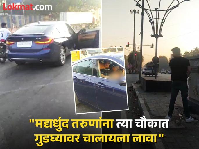 Drunk youth makes obscene remarks in the middle of the road in Pune Shiv Sena Thackeray group takes action | ज्या चौकात लघुशंका केली तिथंच नेऊन तरुणाला हाणला पाहिजे; पुण्यात ठाकरे गट आक्रमक Drunk youth makes obscene remarks in the middle of the road in Pune Shiv Sena Thackeray group takes action | ज्या चौकात लघुशंका केली तिथंच नेऊन तरुणाला हाणला पाहिजे; पुण्यात ठाकरे गट आक्रमक