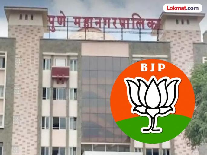 Entry denied to BJP office bearers! Key office bearers to meet Pune Municipal Commissioner | भाजप पदाधिकाऱ्याला प्रवेश बंदी! प्रमुख पदाधिकारी घेणार पुणे महापालिका आयुक्तांची भेट Entry denied to BJP office bearers! Key office bearers to meet Pune Municipal Commissioner | भाजप पदाधिकाऱ्याला प्रवेश बंदी! प्रमुख पदाधिकारी घेणार पुणे महापालिका आयुक्तांची भेट