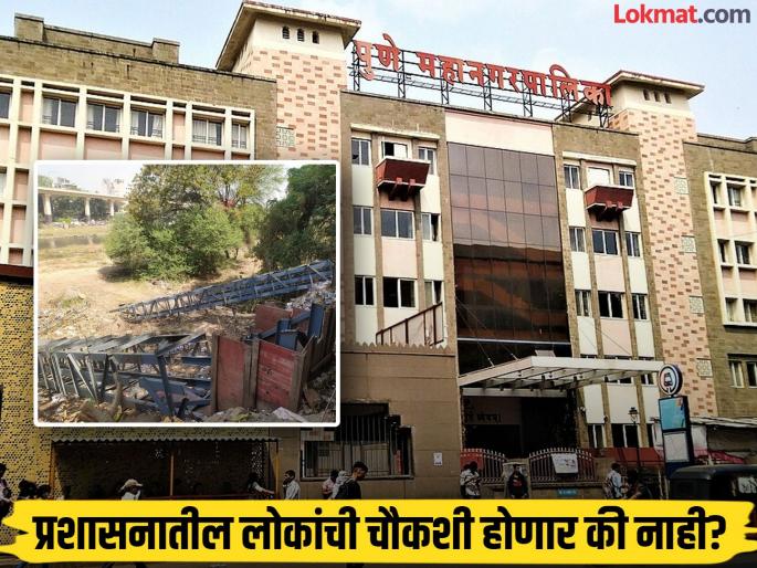 The hoardings were demolished but what about the action? of senior officials of the pune municipal corporation | होर्डिंग पाडले, पण कारवाईचे काय? महापालिकेचे वरिष्ठ अधिकाऱ्यांची 'तेरी भी चुप मेरी भी चुप' The hoardings were demolished but what about the action? of senior officials of the pune municipal corporation | होर्डिंग पाडले, पण कारवाईचे काय? महापालिकेचे वरिष्ठ अधिकाऱ्यांची 'तेरी भी चुप मेरी भी चुप'