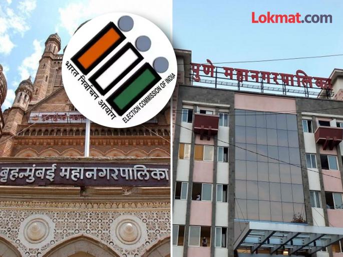 Ward formation objections and suggestions process Elections likely to be held during Diwali of the year | प्रभाग रचना करणे, त्यावर हरकती- सूचनांची प्रक्रिया; निवडणुका वर्षाच्या दिवाळीत होण्याची शक्यता Ward formation objections and suggestions process Elections likely to be held during Diwali of the year | प्रभाग रचना करणे, त्यावर हरकती- सूचनांची प्रक्रिया; निवडणुका वर्षाच्या दिवाळीत होण्याची शक्यता