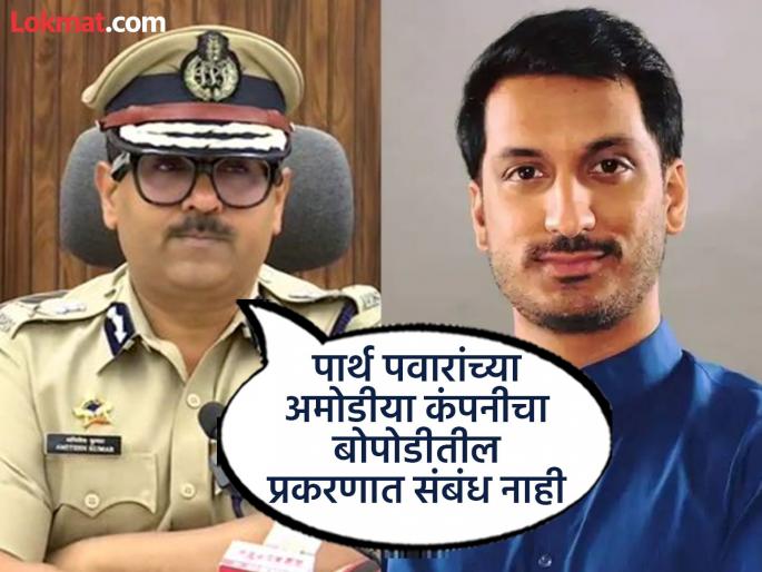 Tehsildar is guilty in Mundhwa and Bopodi scam cases; Many scams likely to be exposed | मुंढवा आणि बोपोडी गैरव्यवहार प्रकरणात तहसीलदारच दोषी; अनेक गैरव्यवहार उघडकीस येण्याची शक्यता