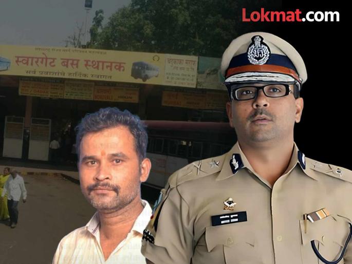 Charge-sheet to be filed against accused in Swargate case within fifteen days Commissioner amitesh kumar Explanation | स्वारगेट प्रकरणातील आरोपीविरुद्ध पंधरा दिवसांत दोषारोपपत्र दाखल करणार; आयुक्तांचे स्पष्टीकरण Charge-sheet to be filed against accused in Swargate case within fifteen days Commissioner amitesh kumar Explanation | स्वारगेट प्रकरणातील आरोपीविरुद्ध पंधरा दिवसांत दोषारोपपत्र दाखल करणार; आयुक्तांचे स्पष्टीकरण
