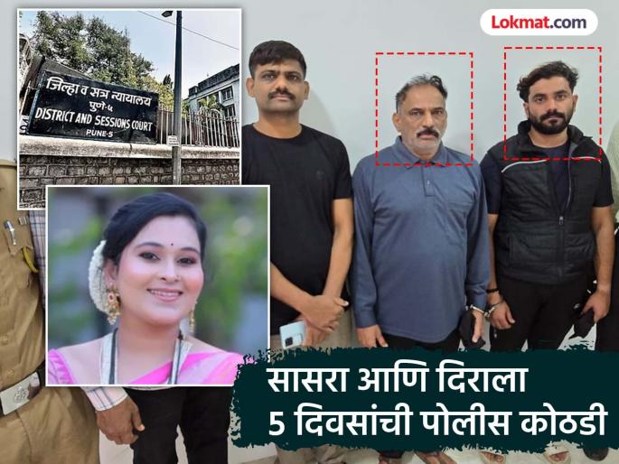 Vaishnavi Hagavane's father-in-law and brother-in-law remanded in police custody till May 28 | Vaishnavi Hagawane Death Case: वैष्णवी हगवणेचा सासरा आणि दीर दोघांना २८ मे पर्यंत पोलीस कोठडी Vaishnavi Hagavane's father-in-law and brother-in-law remanded in police custody till May 28 | Vaishnavi Hagawane Death Case: वैष्णवी हगवणेचा सासरा आणि दीर दोघांना २८ मे पर्यंत पोलीस कोठडी