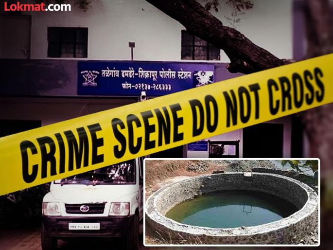 Opposition to immoral relationships 3 children of a family kidnapped one girl thrown into a well | अनैतिक संबंधांना विरोध; कुटुंबातील ३ बालकांचे अपहरण, एका मुलीला टाकले विहिरीत Opposition to immoral relationships 3 children of a family kidnapped one girl thrown into a well | अनैतिक संबंधांना विरोध; कुटुंबातील ३ बालकांचे अपहरण, एका मुलीला टाकले विहिरीत