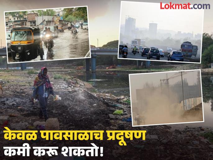 Out of 365 days in Pune in 2025, 187 days will be polluted, while 76 days will be good for health. | पुण्यात २०२५ मध्ये ३६५ दिवसांपैकी १८७ दिवस प्रदूषित, तर ७६ दिवस आरोग्यासाठी चांगले Out of 365 days in Pune in 2025, 187 days will be polluted, while 76 days will be good for health. | पुण्यात २०२५ मध्ये ३६५ दिवसांपैकी १८७ दिवस प्रदूषित, तर ७६ दिवस आरोग्यासाठी चांगले