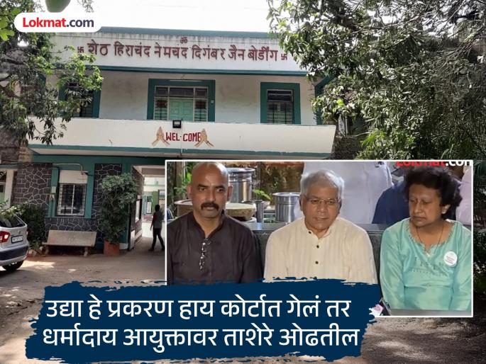 Charity Commissionerate should be found guilty in Jain boarding case - Prakash Ambedkar | जैन बोर्डिंग प्रकरणात धर्मादाय आयुक्तालय दोषी ठरलं पाहिजे - प्रकाश आंबेडकर Charity Commissionerate should be found guilty in Jain boarding case - Prakash Ambedkar | जैन बोर्डिंग प्रकरणात धर्मादाय आयुक्तालय दोषी ठरलं पाहिजे - प्रकाश आंबेडकर
