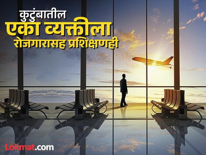 Farmers who give land for Purandar airport will get many benefits; will get Rs 500 per month as stipend | पुरंदर विमानतळासाठी जमीन देणाऱ्या शेतकऱ्यांना अनेक फायदे; विद्यावेतन म्हणून दरमहा ५०० मिळणार