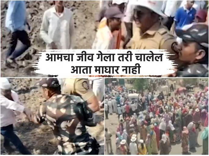 Farmers aggressive against Purandar airport Police lathicharge, an elderly woman dies | पुरंदर विमानतळ विरोधात शेतकरी आक्रमक; पोलिसांचा लाठीचार्ज, एका वृद्ध महिलेचा मृत्यू Farmers aggressive against Purandar airport Police lathicharge, an elderly woman dies | पुरंदर विमानतळ विरोधात शेतकरी आक्रमक; पोलिसांचा लाठीचार्ज, एका वृद्ध महिलेचा मृत्यू