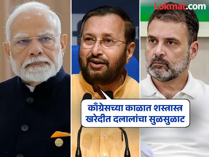 No minister in Narendra Modi government has been accused of corruption Prakash Javadekar | नरेंद्र मोदी यांच्या सरकारमधील एकाही मंत्र्यावर भ्रष्टाचाराचा आरोप नाही - प्रकाश जावडेकर