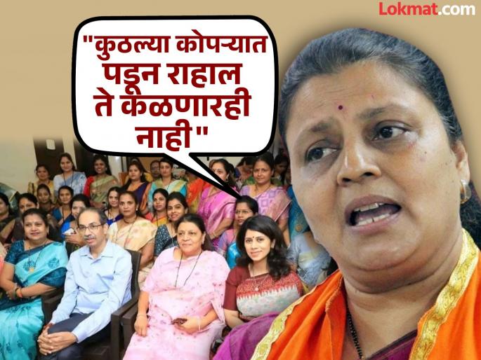 gaorahae-yaancayaa-vairaodhaata-andaolana-karanaarayaa-paunayaataila-mahailaa-saindae-gataata-jaanayaacayaa-tayaaraita-naemakan-kaarana-kaaya | गोऱ्हे यांच्या विरोधात आंदोलन करणाऱ्या पुण्यातील महिला शिंदे गटात जाण्याच्या तयारीत; नेमकं कारण काय? gaorahae-yaancayaa-vairaodhaata-andaolana-karanaarayaa-paunayaataila-mahailaa-saindae-gataata-jaanayaacayaa-tayaaraita-naemakan-kaarana-kaaya | गोऱ्हे यांच्या विरोधात आंदोलन करणाऱ्या पुण्यातील महिला शिंदे गटात जाण्याच्या तयारीत; नेमकं कारण काय?