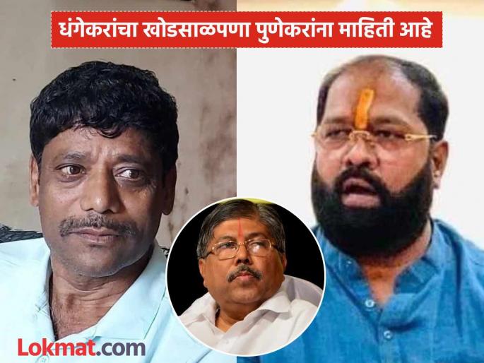 ravindra dhangekar is a blackmailer his desperate attempt to gain publicity BJP city president's response to Patil's allegations | धंगेकर ब्लॅकमेलर, प्रसिद्धीसाठी त्यांचा केविलवाणा प्रयत्न; पाटलांच्या आरोपांवरून भाजप शहराध्यक्षांचे प्रत्युत्तर ravindra dhangekar is a blackmailer his desperate attempt to gain publicity BJP city president's response to Patil's allegations | धंगेकर ब्लॅकमेलर, प्रसिद्धीसाठी त्यांचा केविलवाणा प्रयत्न; पाटलांच्या आरोपांवरून भाजप शहराध्यक्षांचे प्रत्युत्तर