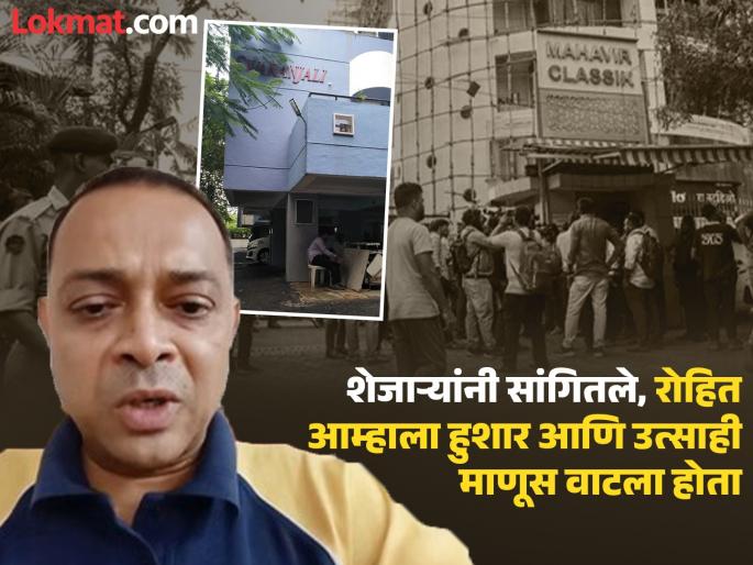 Rohit Arya Pune connection He also changed his surname his father house is in Kothrud | रोहित आर्याचे पुणे कनेक्शन; स्वतःचे आडनाव बदलले, वडिलांचे घर कोथरूडमध्ये, काय सांगतात शेजारी? Rohit Arya Pune connection He also changed his surname his father house is in Kothrud | रोहित आर्याचे पुणे कनेक्शन; स्वतःचे आडनाव बदलले, वडिलांचे घर कोथरूडमध्ये, काय सांगतात शेजारी?