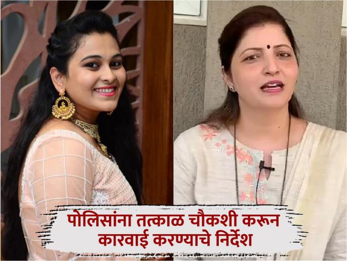 Will follow up to provide justice to Vaishnavi hagwane Women Commission takes note | Vaishnavi Hagawane Death Case: वैष्णवीला न्याय देण्यासाठी पाठपुरावा करणार; महिला आयोगाने घेतली दखल Will follow up to provide justice to Vaishnavi hagwane Women Commission takes note | Vaishnavi Hagawane Death Case: वैष्णवीला न्याय देण्यासाठी पाठपुरावा करणार; महिला आयोगाने घेतली दखल
