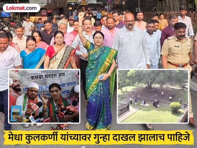 Rupali Patil's harsh criticism of Shaniwarwada Medha Kulkarni..., controversy in the Mahayuti over the Namaz-reading issue | शनिवारवाडा मेधा कुलकर्णींच्या...' रुपाली पाटलांची खोचक टीका, नमाजपठण प्रकरणात महायुतीत वाद Rupali Patil's harsh criticism of Shaniwarwada Medha Kulkarni..., controversy in the Mahayuti over the Namaz-reading issue | शनिवारवाडा मेधा कुलकर्णींच्या...' रुपाली पाटलांची खोचक टीका, नमाजपठण प्रकरणात महायुतीत वाद