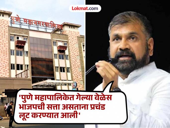 PMC Election 2026 If you want to save democracy, keep BJP away from power; Sachin Ahir's appeal | PMC Election 2026: लोकशाही वाचवायचे असेल, तर भाजपला सत्तेपासून दूर ठेवा; सचिन अहिर यांचे आवाहन PMC Election 2026 If you want to save democracy, keep BJP away from power; Sachin Ahir's appeal | PMC Election 2026: लोकशाही वाचवायचे असेल, तर भाजपला सत्तेपासून दूर ठेवा; सचिन अहिर यांचे आवाहन