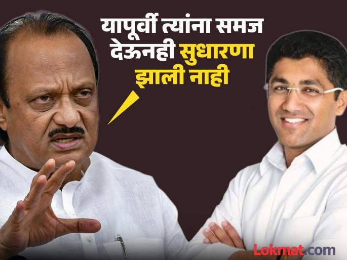He is repeatedly taking a stand against the party's goals and policies; Ajit Pawar informs that he will give a notice to Jagtap. | वारंवार पक्षाच्या ध्येय धोरणाविरोधात भूमिका घेताहेत; जगतापांना नोटीस देणार, अजित पवारांची माहिती He is repeatedly taking a stand against the party's goals and policies; Ajit Pawar informs that he will give a notice to Jagtap. | वारंवार पक्षाच्या ध्येय धोरणाविरोधात भूमिका घेताहेत; जगतापांना नोटीस देणार, अजित पवारांची माहिती