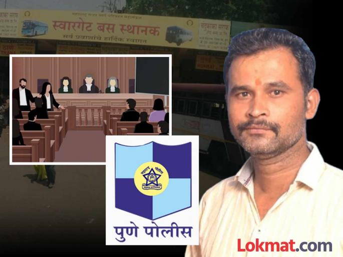 Appointment of Special government advocater swargate dattatray gade Case Approval of State Govt | स्वारगेट दत्ता गाडे प्रकरणात विशेष सरकारी वकिलांची नियुक्ती; राज्य सरकारची मंजुरी Appointment of Special government advocater swargate dattatray gade Case Approval of State Govt | स्वारगेट दत्ता गाडे प्रकरणात विशेष सरकारी वकिलांची नियुक्ती; राज्य सरकारची मंजुरी