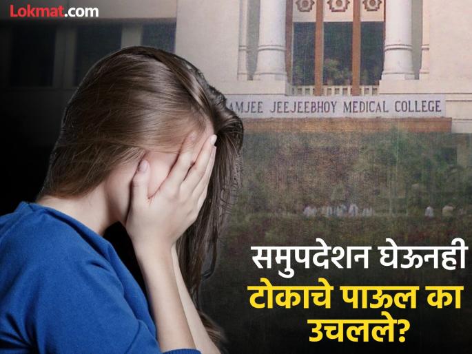 Even the smallest crisis brings them to their knees Students take extreme measures | अगदी छाेटे संकट ओढवले तरी काेलमडून पडतात; विद्यार्थ्यांकडून उचलले जाते टोकाचे पाऊल Even the smallest crisis brings them to their knees Students take extreme measures | अगदी छाेटे संकट ओढवले तरी काेलमडून पडतात; विद्यार्थ्यांकडून उचलले जाते टोकाचे पाऊल