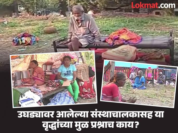 Homeless elderly living in the open in the bitter cold of Pune; They cannot afford the rent for the space they have and the municipal corporation will not provide space | पुण्यात कडाक्याच्या थंडीत बेवारस वृद्ध उघड्यावर; आहे त्या जागेचे भाडे परवडेना अन् महापालिका जागा देईना Homeless elderly living in the open in the bitter cold of Pune; They cannot afford the rent for the space they have and the municipal corporation will not provide space | पुण्यात कडाक्याच्या थंडीत बेवारस वृद्ध उघड्यावर; आहे त्या जागेचे भाडे परवडेना अन् महापालिका जागा देईना