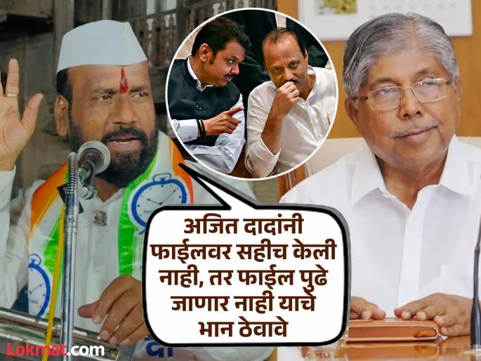 First it was Ajit Pawar's signature then the Chief Minister devendra fadanvis Shankar Mandekar reply to Chandrakant Patil | पहिल्यांदा अजित पवारांची सही होती, नंतर मुख्यमंत्र्यांची; शंकर मांडेकरांचे चंद्रकांत पाटलांना प्रत्युत्तर First it was Ajit Pawar's signature then the Chief Minister devendra fadanvis Shankar Mandekar reply to Chandrakant Patil | पहिल्यांदा अजित पवारांची सही होती, नंतर मुख्यमंत्र्यांची; शंकर मांडेकरांचे चंद्रकांत पाटलांना प्रत्युत्तर