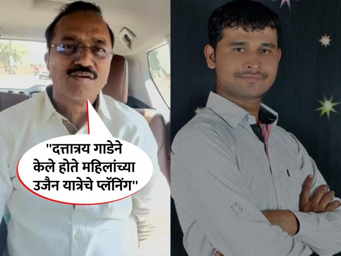 Dattatraya Gade had planned the women Ujain Yatra Allegation of Shirur MLA Ashok Pawar | दत्तात्रय गाडेने केले होते महिलांच्या उजैन यात्रेचे प्लॅनिंग; शिरूरचे आमदार अशोक पवारांचा आरोप Dattatraya Gade had planned the women Ujain Yatra Allegation of Shirur MLA Ashok Pawar | दत्तात्रय गाडेने केले होते महिलांच्या उजैन यात्रेचे प्लॅनिंग; शिरूरचे आमदार अशोक पवारांचा आरोप
