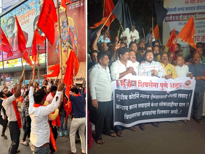 ekanath shinde group jubilation and uddhav thackeray group protest movement in Pune | पुण्यात शिंदे गटाचा जल्लोष अन् ठाकरे गटाचे निषेध आंदोलन ekanath shinde group jubilation and uddhav thackeray group protest movement in Pune | पुण्यात शिंदे गटाचा जल्लोष अन् ठाकरे गटाचे निषेध आंदोलन