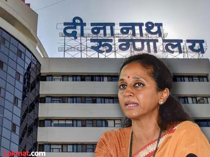 If the hospital administration does not listen despite requests from the ministry, then what about the general public? Supriya Sule's question | मंत्रालयातून विनंती करुनही जर रुग्णालय ऐकत नसेल तर सर्वसामान्य जनतेचे काय? सुप्रिया सुळेंचा सवाल If the hospital administration does not listen despite requests from the ministry, then what about the general public? Supriya Sule's question | मंत्रालयातून विनंती करुनही जर रुग्णालय ऐकत नसेल तर सर्वसामान्य जनतेचे काय? सुप्रिया सुळेंचा सवाल
