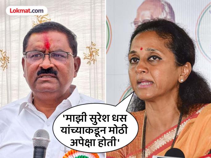 Dhas should have kept politics aside and done everything with humanity in mind - Supriya Sule | धस यांनी राजकारण बाजूला ठेवून माणुसकीच्या नात्यानं सगळं करायला पाहिजे होतं - सुप्रिया सुळे Dhas should have kept politics aside and done everything with humanity in mind - Supriya Sule | धस यांनी राजकारण बाजूला ठेवून माणुसकीच्या नात्यानं सगळं करायला पाहिजे होतं - सुप्रिया सुळे