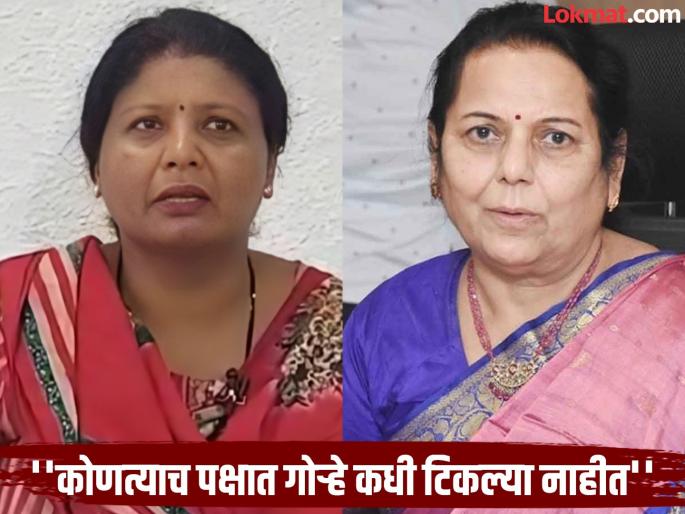 Honesty is not in neelam gorhe Will file defamation suit against him Sushma Andhare | इमानदारी गोऱ्हे यांच्या रक्तातच नाही; त्यांच्याविरोधात अब्रूनुकसनीचा दावा दाखल करणार - सुषमा अंधारे Honesty is not in neelam gorhe Will file defamation suit against him Sushma Andhare | इमानदारी गोऱ्हे यांच्या रक्तातच नाही; त्यांच्याविरोधात अब्रूनुकसनीचा दावा दाखल करणार - सुषमा अंधारे
