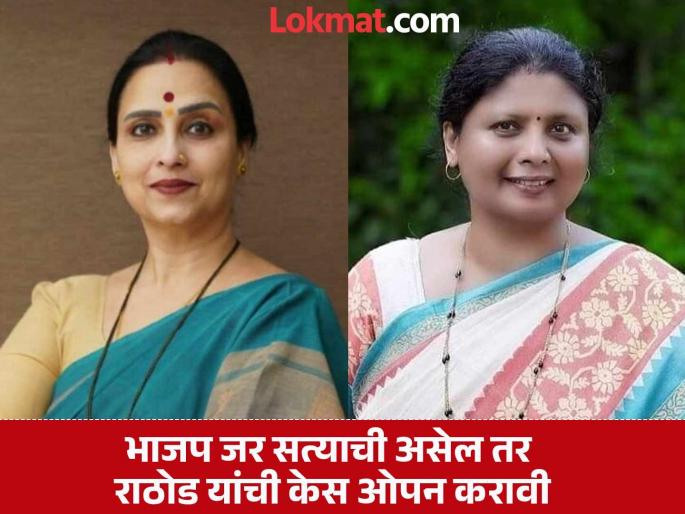 Screaming is the sound of a women there is no medicine for her nature sushma andhare criticizes chitra wagh | किंचाळणे बाईचा नाद आहे, तिच्या स्वभावाला औषध नाही, अंधारेंची चित्रा वाघ यांच्यावर टीका Screaming is the sound of a women there is no medicine for her nature sushma andhare criticizes chitra wagh | किंचाळणे बाईचा नाद आहे, तिच्या स्वभावाला औषध नाही, अंधारेंची चित्रा वाघ यांच्यावर टीका