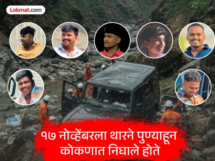 CCTV was checked, mobile location was seen, police suspected Tamhini Ghat, bodies were seen with the car | सीसीटीव्ही तपासले, मोबाईल लोकेशन पाहिले, पोलिसांना ताम्हिणी घाटाचा संशय बळावला, गाडीसह मृतदेह दिसले CCTV was checked, mobile location was seen, police suspected Tamhini Ghat, bodies were seen with the car | सीसीटीव्ही तपासले, मोबाईल लोकेशन पाहिले, पोलिसांना ताम्हिणी घाटाचा संशय बळावला, गाडीसह मृतदेह दिसले