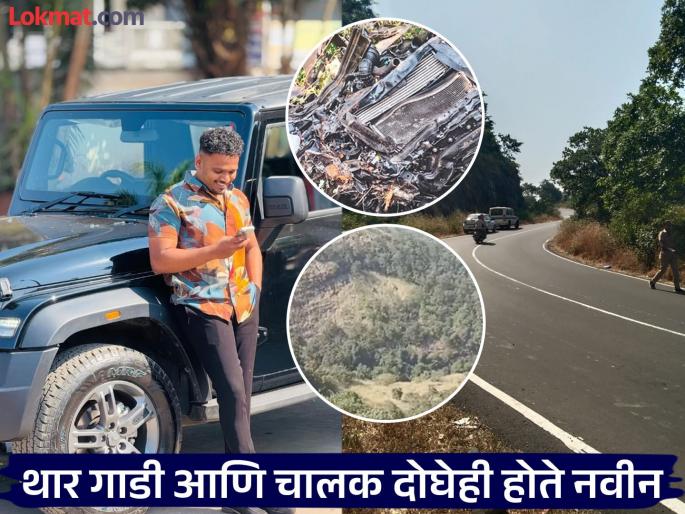 Deep valleys and dense forests in Tamhini, 'that' turn 'a path of danger'; If an inexperienced driver loses control of the vehicle, he will go straight into the valley | ताम्हिणीत खोल दऱ्या अन् घनदाट जंगल, 'ते' वळण 'संकटाचा मार्ग'; अनुभव नसलेल्या वाहनाचा ताबा सुटल्यास थेट दरीत