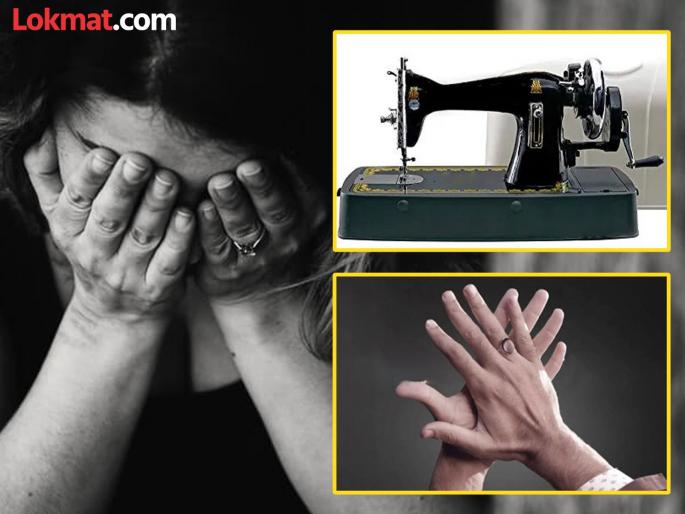 If money is not paid a third party will be brought in to install it Woman made a strange threat, even took away her sewing machine | पैसे दिले नाही तर तृतीयपंथी आणून बसवतो; महिलेला अजबच धमकी, शिलाई मशीनही घेऊन गेला