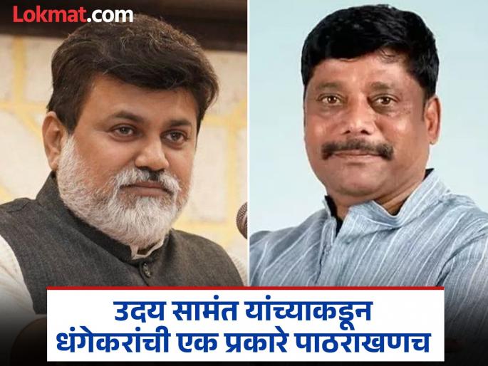 Action against ravindra dhangakar but what about those who speak out in Navi Mumbai Uday Samant question | धंगेकरांवर कारवाई तर नवी मुंबईत जे बोलतात त्यांचे काय? उदय सामंतांचा सवाल
