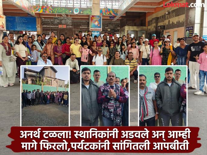 Horses started coming in droves; Gunfire heard from the hill, 69 tourists from Pune survived | Pahalgam Terror Attack: घोडे जोरजोरात येऊ लागले; टेकडीवरून गोळीबाराचा आवाज, पुण्यातील ६९ पर्यटक वाचले Horses started coming in droves; Gunfire heard from the hill, 69 tourists from Pune survived | Pahalgam Terror Attack: घोडे जोरजोरात येऊ लागले; टेकडीवरून गोळीबाराचा आवाज, पुण्यातील ६९ पर्यटक वाचले