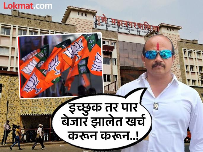 If you are afraid of elections, decide who your 100 corporators are; Vasant More targets BJP | निवडणुकांची भीती वाटत असेल तर तुमचे १०० नगरसेवक एकदा कोण ते ठरवा; वसंत मोरेंचा भाजपवर निशाणा