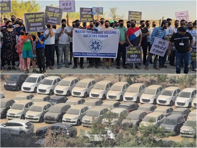 More than 500 residents take to the streets against air pollution Silent march by society protesters in Wakad Tathawade | ५०० पेक्षा जास्त रहिवासी हवा प्रदूषणविरोधात रस्त्यावर; वाकड-ताथवडेतील सोसायटीधाकरांचा मूक मोर्चा More than 500 residents take to the streets against air pollution Silent march by society protesters in Wakad Tathawade | ५०० पेक्षा जास्त रहिवासी हवा प्रदूषणविरोधात रस्त्यावर; वाकड-ताथवडेतील सोसायटीधाकरांचा मूक मोर्चा