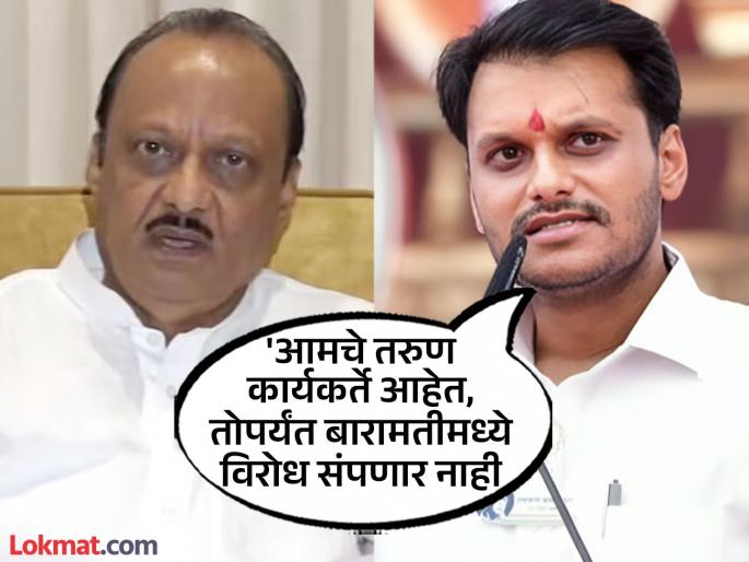 Opposition party broke our candidate by giving 20 lakhs; Yugendra Pawar targets Ajit Pawar group | विरोधी पक्षाने २० लाख देऊन आमचे उमेदवार फोडले; युगेंद्र पवारांचा अजित पवार गटावर निशाणा